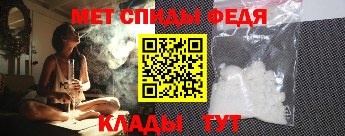 АМФ VHQ  Вход с VPN  mega ТОР  Лангепас  АМФ 