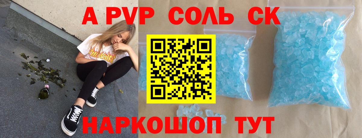 дарнет шоп  Alfa_PVP мука  А ПВП VHQ  Вход с VPN  Alpha-PVP  Лангепас  А ПВП Crystall 