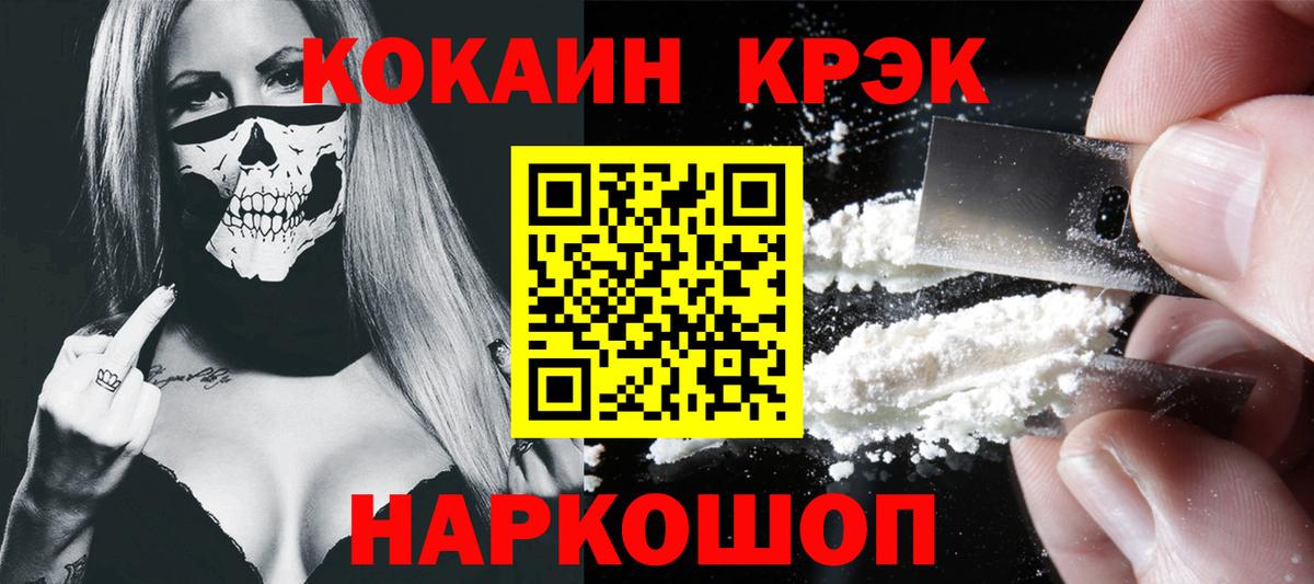 A PVP СК кристаллы  Кокаин  Метадон  ЭКСТАЗИ  Мефедрон   Лангепас  Конопля  Вход с VPN 