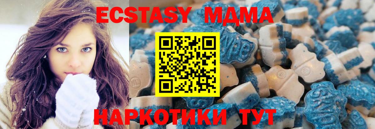 Лангепас  Экстази ешки  Ecstasy круглые  ЭКСТАЗИ  Вход с VPN 