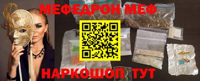spice Жуковский