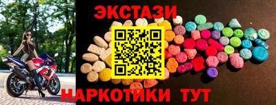 ешки Ирбит