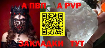 spice Жуковский