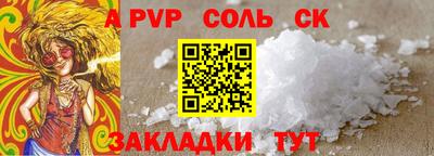 spice Заволжье