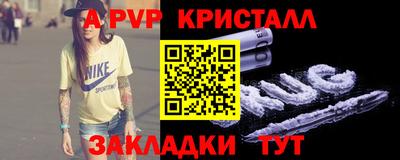 spice Заволжье