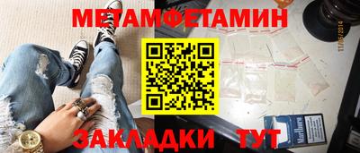 mix Заводоуковск