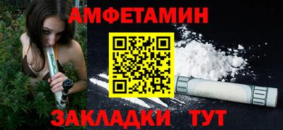хмурый Ипатово