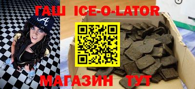 хмурый Ипатово