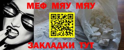 spice Жуковский