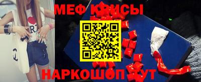 хмурый Ипатово