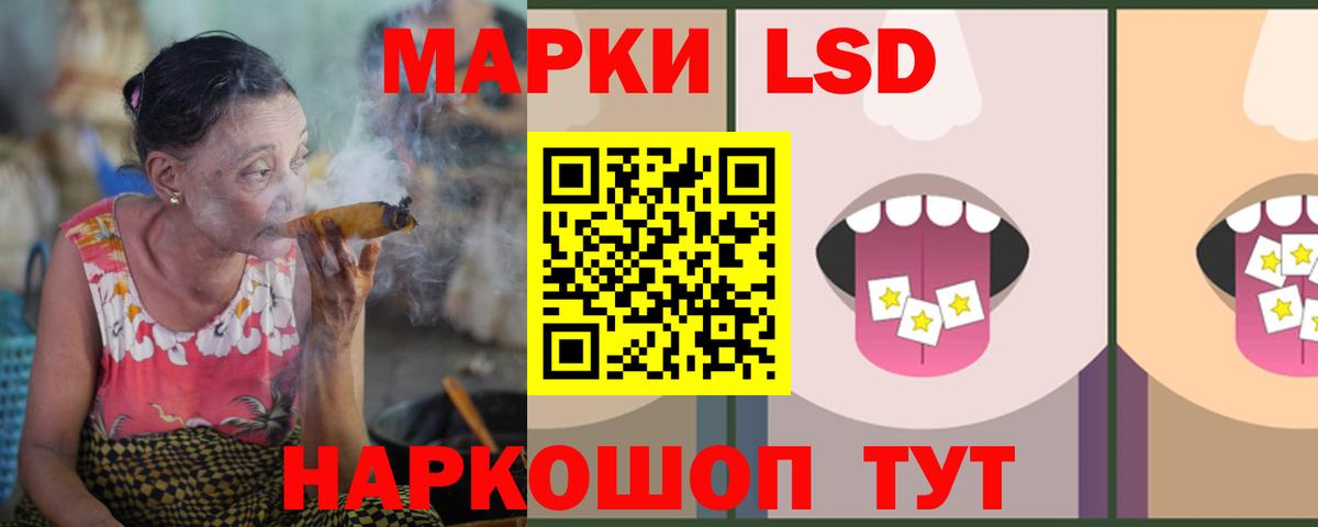 Лангепас  Лсд 25 экстази кислота  LSD-25 экстази кислота  Вход с VPN 