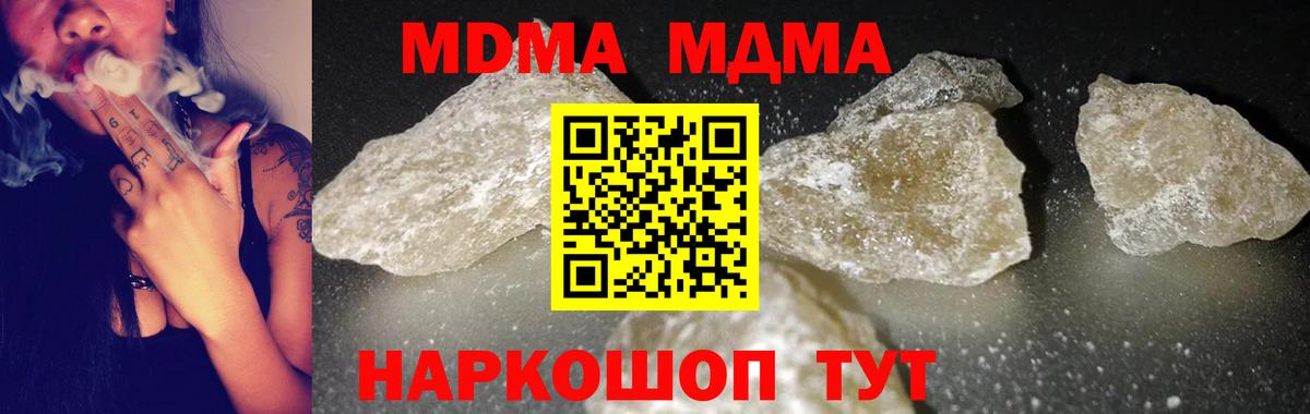 КЕТАМИН Лангепас