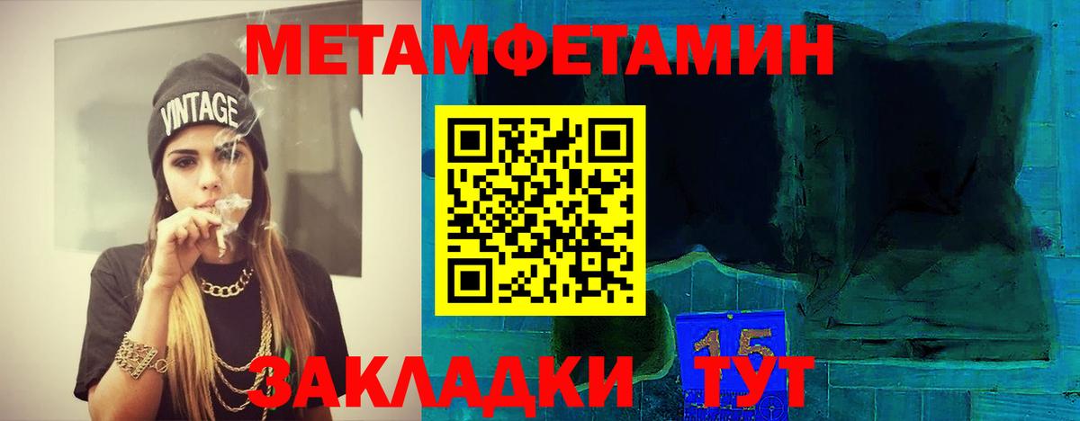 Лангепас  Первитин  Вход с VPN  Первитин пудра 