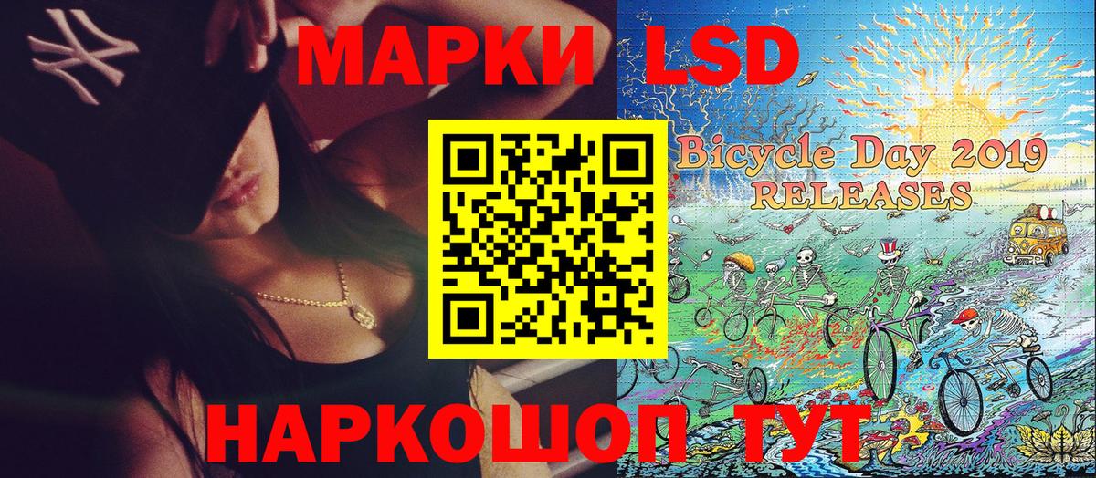 Наркотические марки 1,5мг  Вход с VPN  Лангепас  Наркотические марки 1,5мг 
