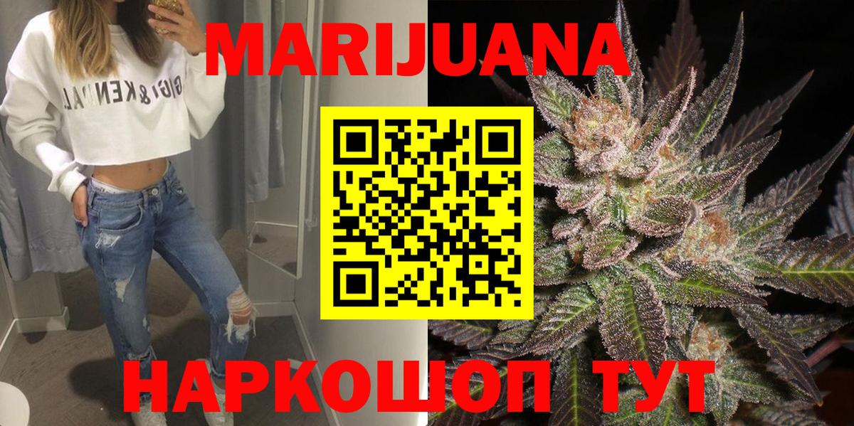 Канабис сатива  Шишки марихуана тримм  Каннабис ГИДРОПОН  Вход с VPN  Лангепас  Конопля White Widow 